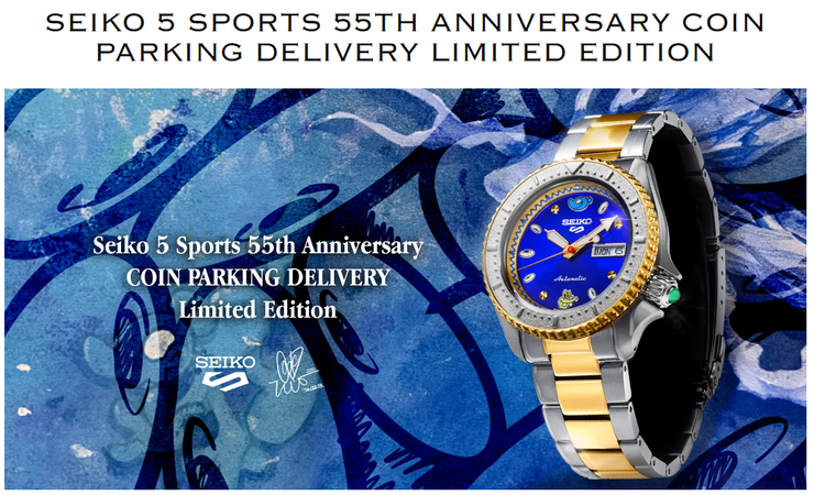 Seiko 5 Sports 55TH Anniversary Coin Parking Delivery Limited Edition SBSA212